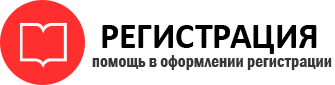 прописка в Хвалынске id120653